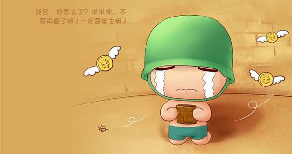 取消毛胚房，對現(xiàn)在的年輕人來說意味著什么？